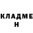 КЕТАМИН VHQ Hasssik