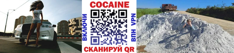 Cocaine Columbia  Светлый 