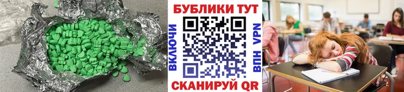 магазин  наркотиков  omg маркетплейс  ЭКСТАЗИ ешки  Светлый 