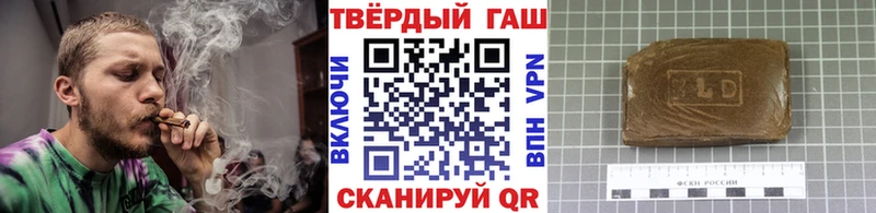 Гашиш hashish  Светлый 
