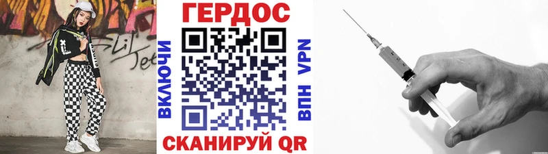 ГЕРОИН белый  Светлый 