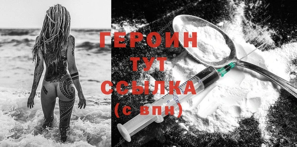 синтетический гашиш Белокуриха