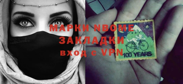 каннабис Беломорск