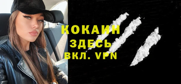 каннабис Беломорск