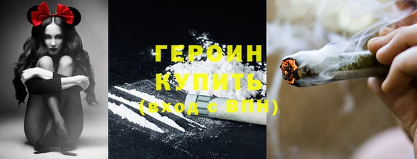 синтетический гашиш Белокуриха