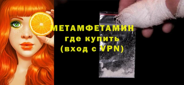 синтетический гашиш Белокуриха