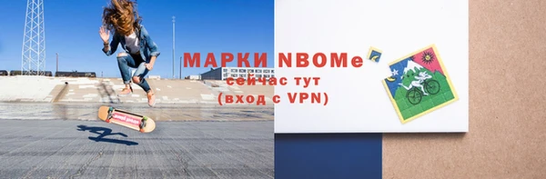синтетический гашиш Белокуриха