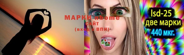 синтетический гашиш Белокуриха