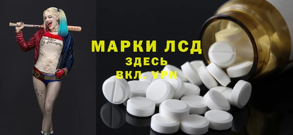 синтетический гашиш Белокуриха