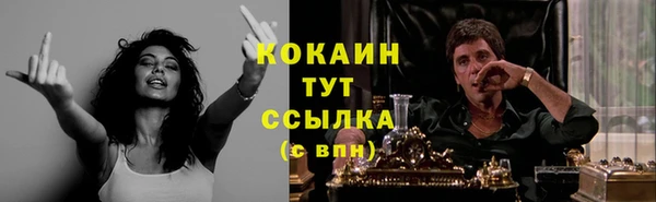 синтетический гашиш Белокуриха