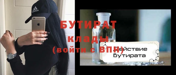 каннабис Беломорск
