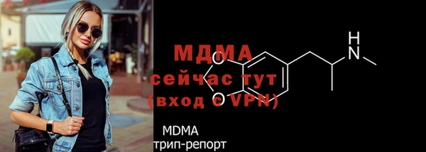 MDMA Premium VHQ Белоозёрский