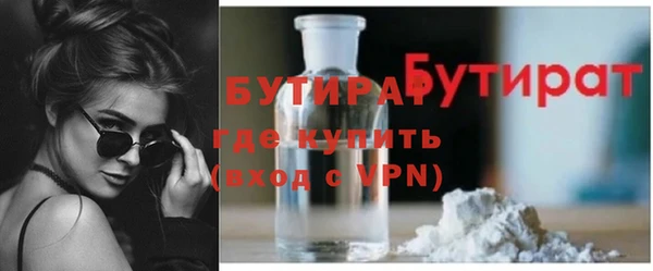 каннабис Беломорск