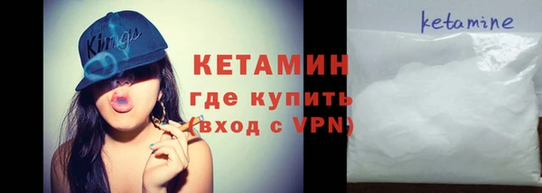 синтетический гашиш Белокуриха