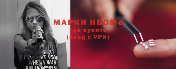 синтетический гашиш Белокуриха