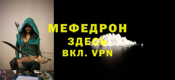 синтетический гашиш Белокуриха