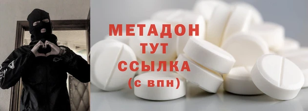 MDMA Premium VHQ Белоозёрский