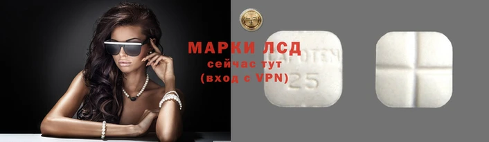 каннабис Беломорск