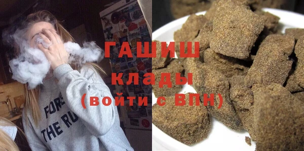 MDMA Premium VHQ Белоозёрский