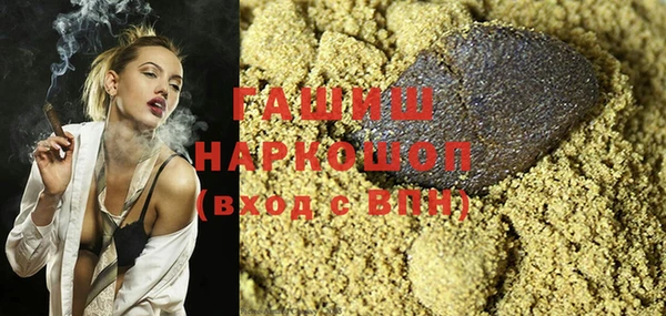 MDMA Premium VHQ Белоозёрский
