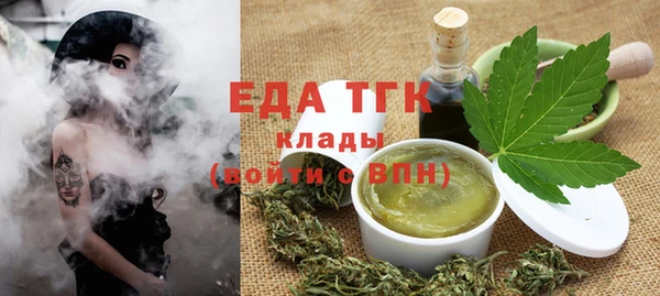 MDMA Premium VHQ Белоозёрский