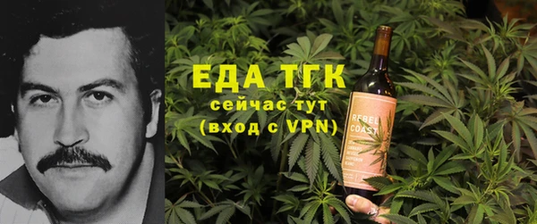 синтетический гашиш Белокуриха