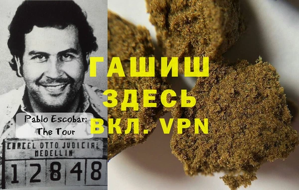 каннабис Беломорск
