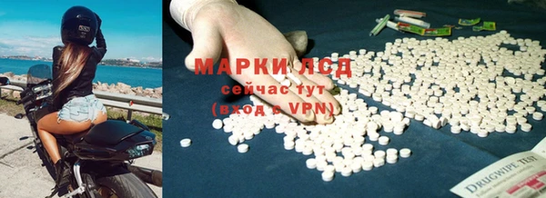 MDMA Premium VHQ Белоозёрский