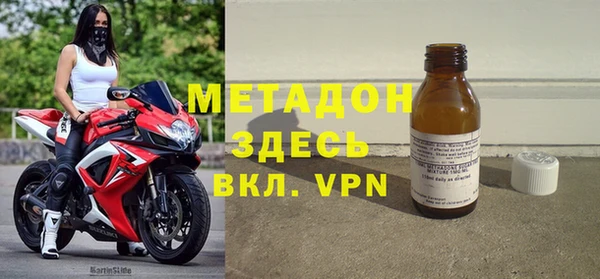 MDMA Premium VHQ Белоозёрский