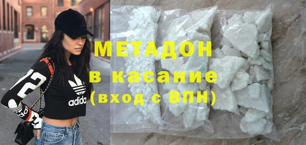 каннабис Беломорск