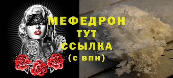 синтетический гашиш Белокуриха