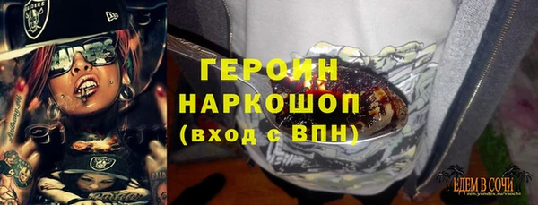 MDMA Premium VHQ Белоозёрский