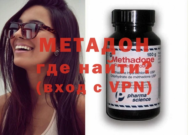 MDMA Premium VHQ Белоозёрский