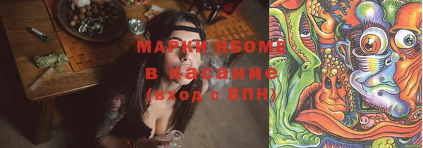 каннабис Беломорск