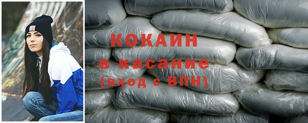 синтетический гашиш Белокуриха