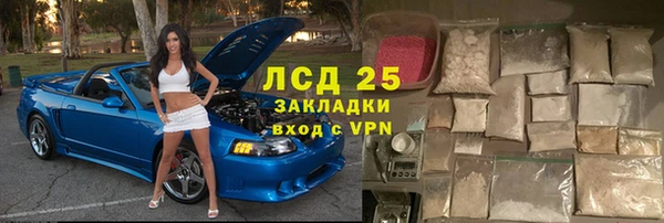 синтетический гашиш Белокуриха