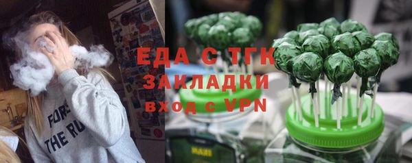 MDMA Premium VHQ Белоозёрский