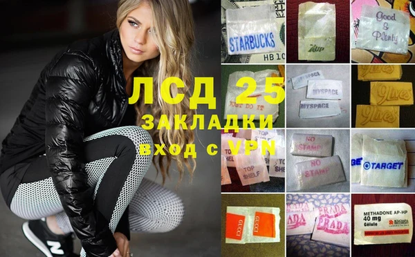 каннабис Беломорск