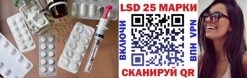 LSD-25 экстази ecstasy  гидра ТОР  Светлый 