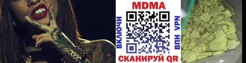 darknet как зайти  продажа наркотиков  Светлый  МДМА VHQ 