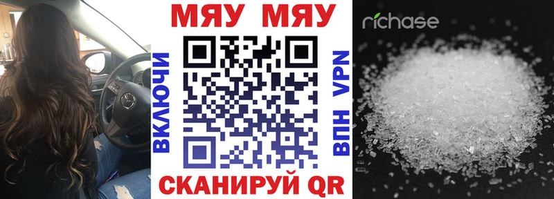 Меф мука  Светлый 