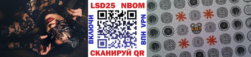 Наркотические марки 1500мкг  Светлый 