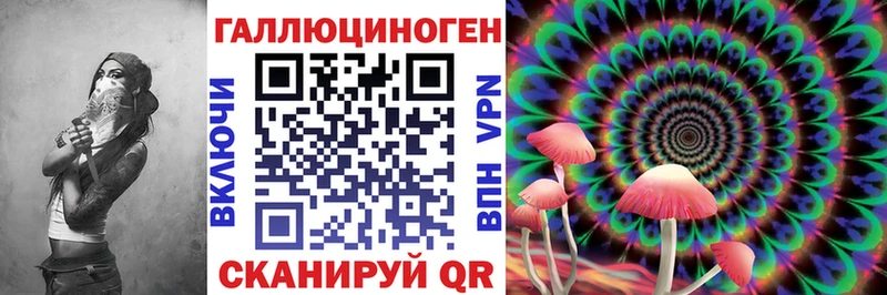 Псилоцибиновые грибы Magic Shrooms  Светлый 