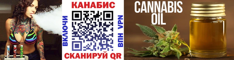 МАРИХУАНА конопля  хочу наркоту  Светлый 